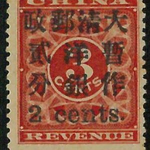 BK0656D - Imperial CHINA - STAMP - MICHEL  # 30  ---    MINT HINGED MH