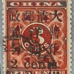 BK0656c - Imperial CHINA - STAMP - MICHEL  # 30  ---  Very FINE USED