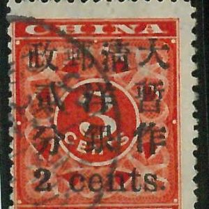 BK0656eA - Imperial CHINA - STAMP - MICHEL  # 30  ---    USED