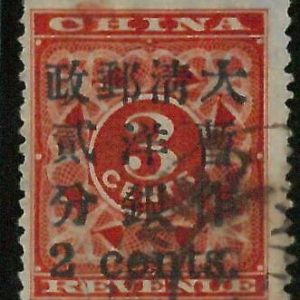 BK0656eB - Imperial CHINA - STAMP - MICHEL  # 30  ---    USED