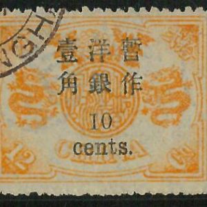 BK0652eB  - Imperial CHINA - STAMP - MICHEL  # 24  --- Very Fine USED