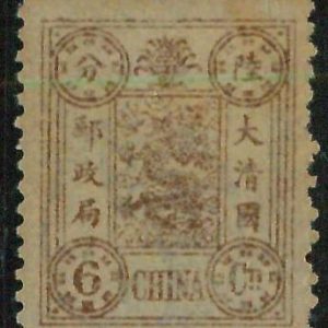 BK0643e - Imperial CHINA - STAMP - MICHEL  # 12b --- MINT Hinged MH
