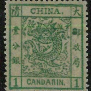 BK0635a - CHINA - STAMP - MICHEL  # 1 I  - MINT never hinged MNH - VERY FINE