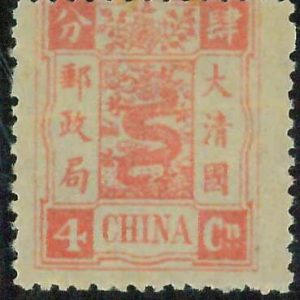 BK0642h - CHINA - STAMP - MICHEL  # 10b  -  MINT  hinged  MH
