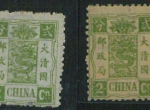 BK0641f - CHINA - STAMP - MICHEL  # 8 a + b --- Set of 2 -  MINT MNH + hinged