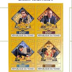 A8781 - TCHAD -  ERROR MISPERF   Stamp Sheet - 2021 CHESS GARRY KASPAROV