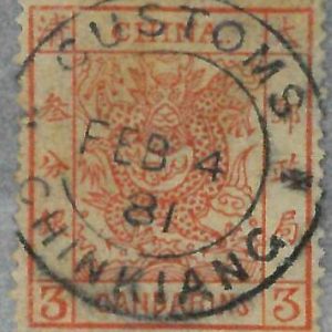 BK0635b - CHINA - STAMP - MICHEL  # 2 I  - USED with CUSTOMS postmark  VERY FINE