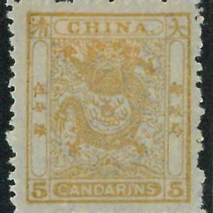 BK0639i  - CHINA - STAMP - MICHEL  # 6Ab -  MINT HINGED  very well centered