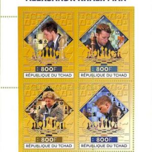 A8782 - TCHAD -  ERROR MISPERF   Stamp Sheet - 2021 CHESS ALEKSANDR KHALIFMAN