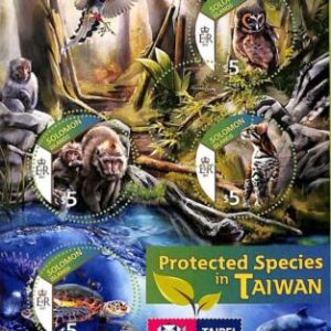 A8530 - SOLOMON - ERROR MISPERF Stamp Sheet - 2015 ANIMALS