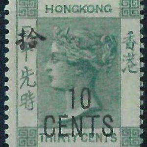 BK0995d - HONG KONG - STAMPS - SG # 55 --- MINT NEVER Hinged MNH
