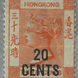 BK0995g - HONG KONG - STAMPS - SG # 40 --- MINT Very Lightly Hinged  MH   MVLH