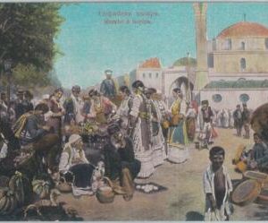 79562 -  BULGARIA  - VINTAGE  POSTCARD -   SOFIA   Market