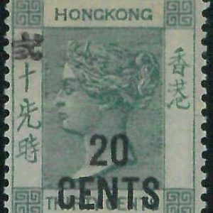 BK0995l - HONG KONG - STAMPS - SG # 48 --- MINT NEVER Hinged MNH well centered