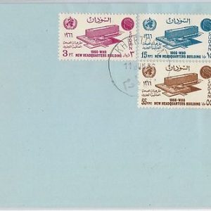 48761 - SDAN السودان‎ -  POSTAL HISTORY: FDC COVER 1966  Scott # 191/193  WHO
