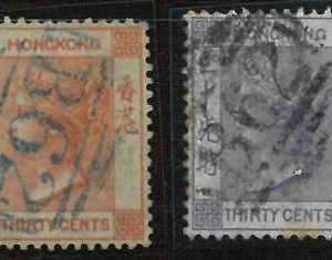 BK0998j - HONG KONG - STAMPS - SG # 15/16 -  USED