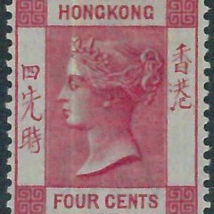 BK0999f - HONG KONG - STAMPS - SG #  57 --- MINT Very Lightly Hinged MLH