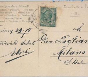58459 -  TURKEY - POSTAL HISTORY: Italian stamp on POSTCARD from SMYRNE  1908