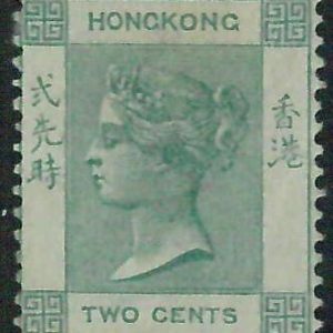 BK0999e - HONG KONG - STAMPS - SG # 77 --- MINT Very Lightly Hinged MLH