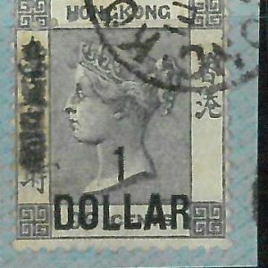 BK0998l - HONG KONG - STAMPS - SG # 52 --   FINE USED on small cover cut-out