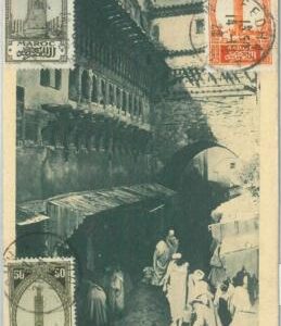 80213 -   Maroc MOROCCO  - VINTAGE POSTCARD -   Fez ARCHITECTURE