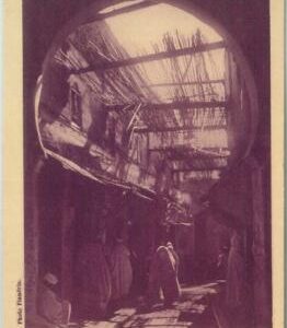 80211 -   Maroc MOROCCO  - VINTAGE POSTCARD -   Mekness