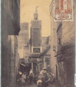 80217 -   Maroc MOROCCO  - VINTAGE POSTCARD -   Fez ARCHITECTURE  1918