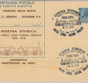 53662 - REPUBBLICA - INTERO POSTALE REPIQUAGE  Mostra Storica GENOVA 1978 TRAINS
