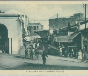 80229 -   Maroc MOROCCO  - VINTAGE POSTCARD -   OUJDA
