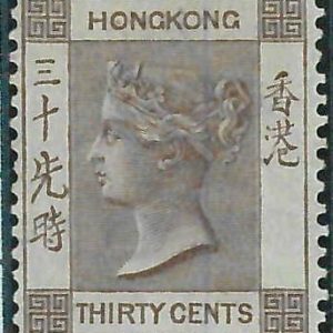 BK0999d - HONG KONG - STAMPS - SG # 61 --- MINT Never Hinged MNH - LUXUS