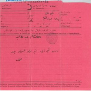 64299 - TURKEY Ottoman Empire - POSTAL HISTORY -  TELEGRAPH receipt: SAFRANBOLU