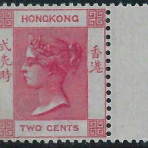 BK0999c - HONG KONG - STAMPS  -  SG # 32a SHEET BORDER - MINT   MNH - LUXUS