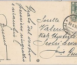 53667 - ITALIA COLONIE: LIBIA -  CARTOLINA con annullo NALUT tipo 4 1936