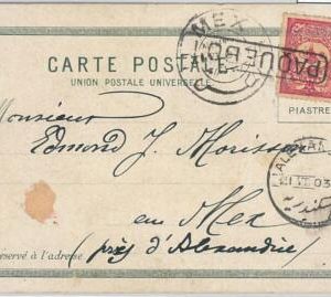 64326 - TURKEY Ottoman Empire POSTAL HISTORY:  PAQUEBOT postmark on card to MEX