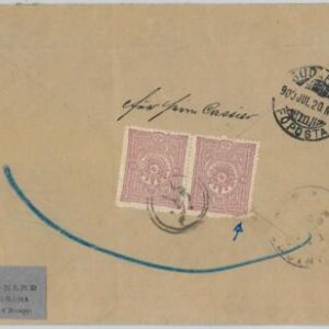 64338 -  TURKEY Ottoman Empire -  POSTAL HISTORY -  COVER from GUMULDJINA 1900