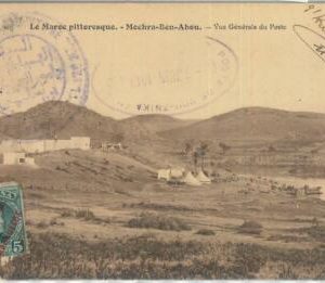 80272 - Spanish Marruecos MOROCCO - VINTAGE POSTCARD -  Mechra Ben Abou 1912