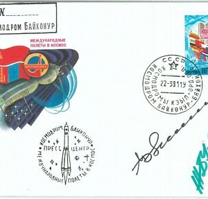 73919 - RUSSIA - POSTAL HISTORY - COVER - SPACE 1975  Signed