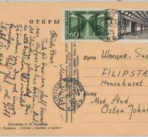 60022 - RUSSIA USSR - POSTAL HISTORY - POSTCARD to SWEDEN : TRAINS 1947