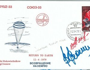 73906 - RUSSIA - POSTAL HISTORY - Signed COVER - SPACE 1979 Soyuz 33  Ljachov