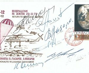 73937 - RUSSIA - POSTAL HISTORY - Signed COVER: SPACE 1973 SOYUZ  12 Lollini 277