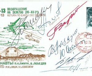 73938 - RUSSIA - POSTAL HISTORY - Signed COVER: SPACE  1973 SOYUZ 13 Lollini 277