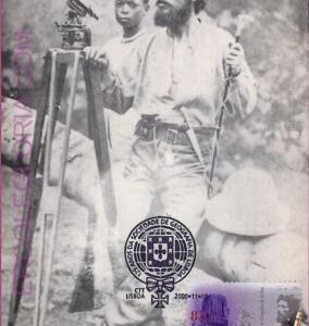 ag3435 - PORTUGAL - POSTAL HISTORY - Maximum Card - GEOGRAPHY science