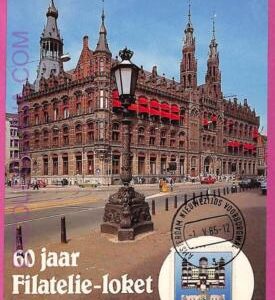 ag3532 - Netherlands - POSTAL HISTORY - Maximum Card - 1985 ARCHITECTURE
