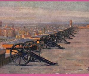 ag2986 - EGYPT - VINTAGE POSTCARD - Cairo - 1950