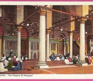 ag2990 - EGYPT - VINTAGE POSTCARD - Cairo, The Mosque El Mouayad