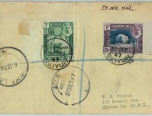BK0307 - ADEN Kathiri State of Seiyun - POSTAL HISTORY - REGISTERED COVER to USA