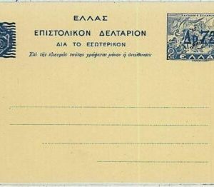 29880 - GRIECHENLAND - POSTGESCHICHTE - überdruckte Ganzsachenkarte