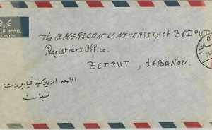 61226 - JORDAN - POSTAL HISTORY - COVER to LEBANON 1957