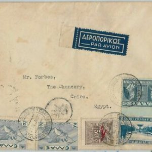 58160 - GRIECHENLAND Ελλάδα - POSTGESCHICHTE: FLUGPOSTBRIEF nach ÄGYPTEN -...