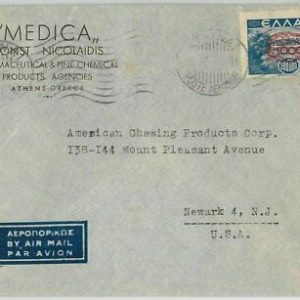 46409 - GREECE - POSTAL HISTORY: OVERPRINTED STAMP on AIRMAIL COVER to USA
